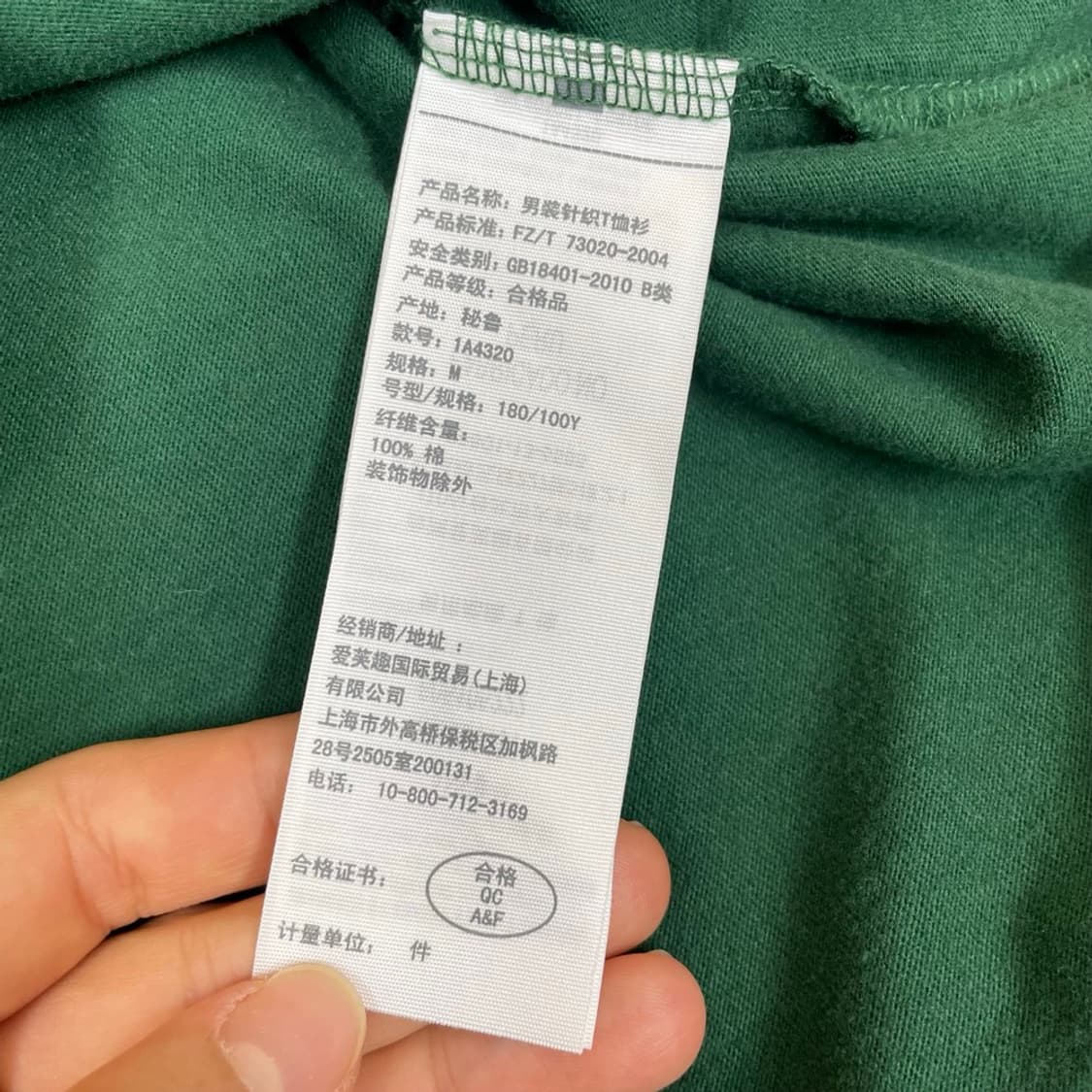 아베크롬비 그린 타이거 패치 반팔 티셔츠 M 상품이미지3