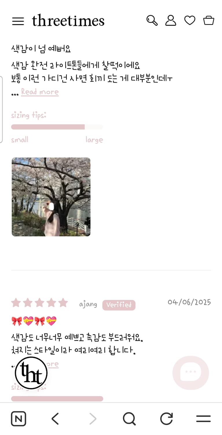 [새상품] 쓰리타임즈 루즈 피넛 가디건 벚꽃핑크 상품이미지6