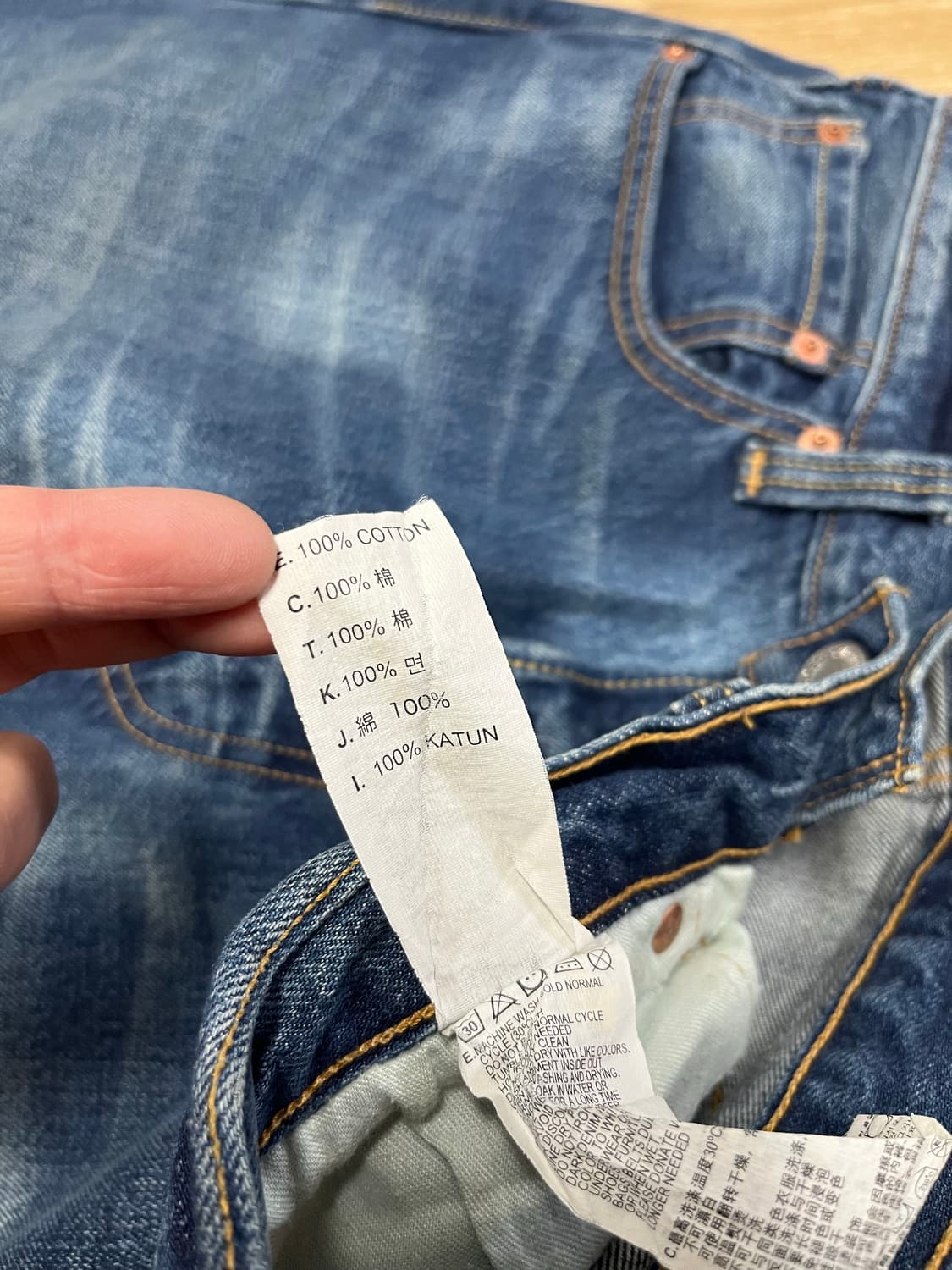 리바이스 501 청바지 32 상품이미지8