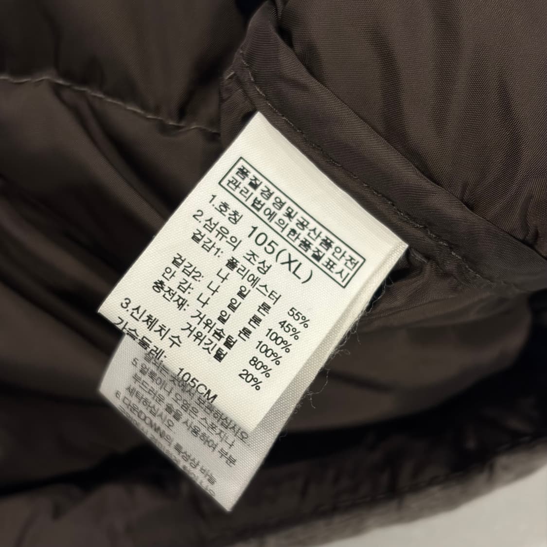 [105] 노스페이스 700 구스 눕시 패딩 브라운 B431 상품이미지8