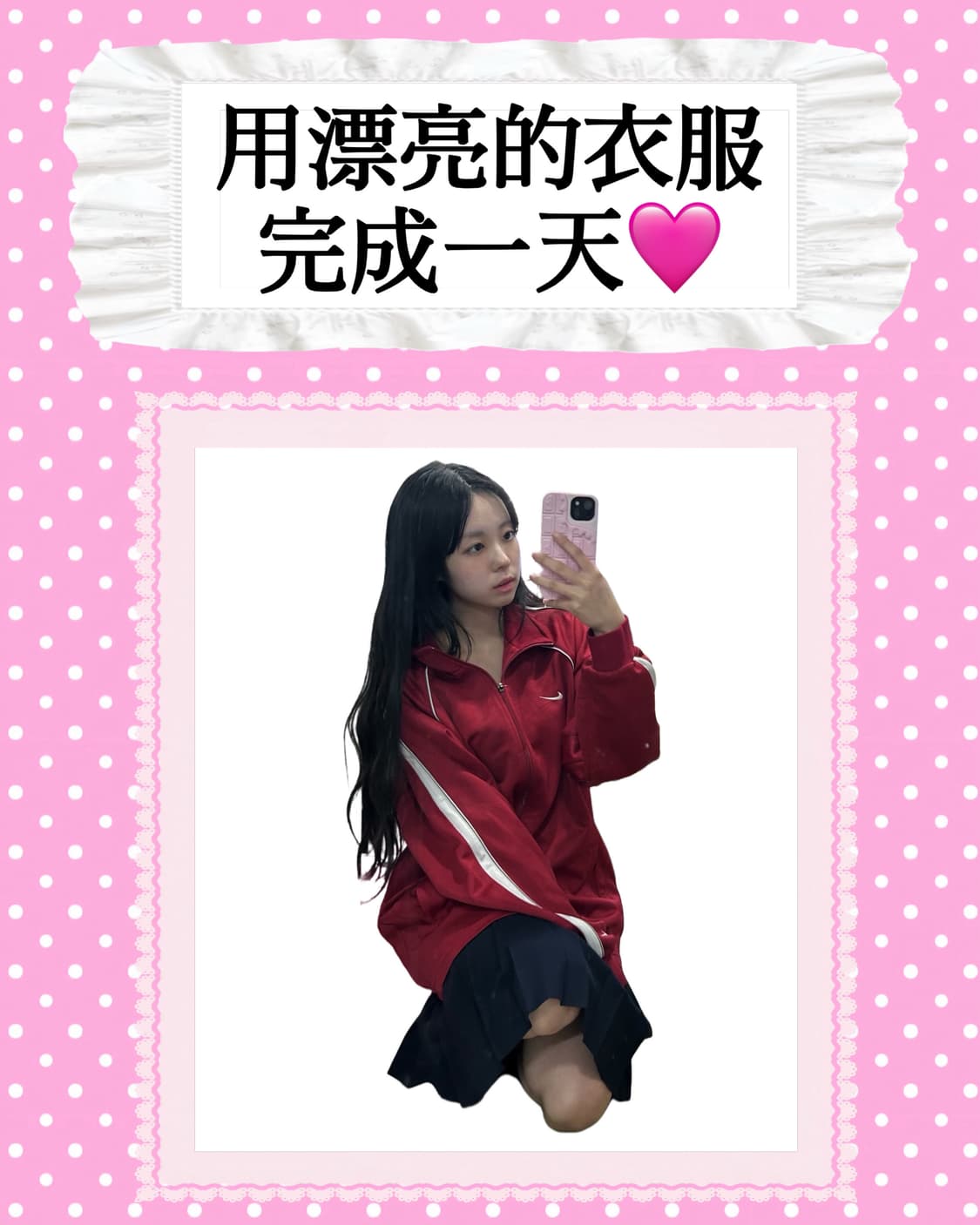 [대만여주체육복] 나이키 버건디 져지 상품이미지1