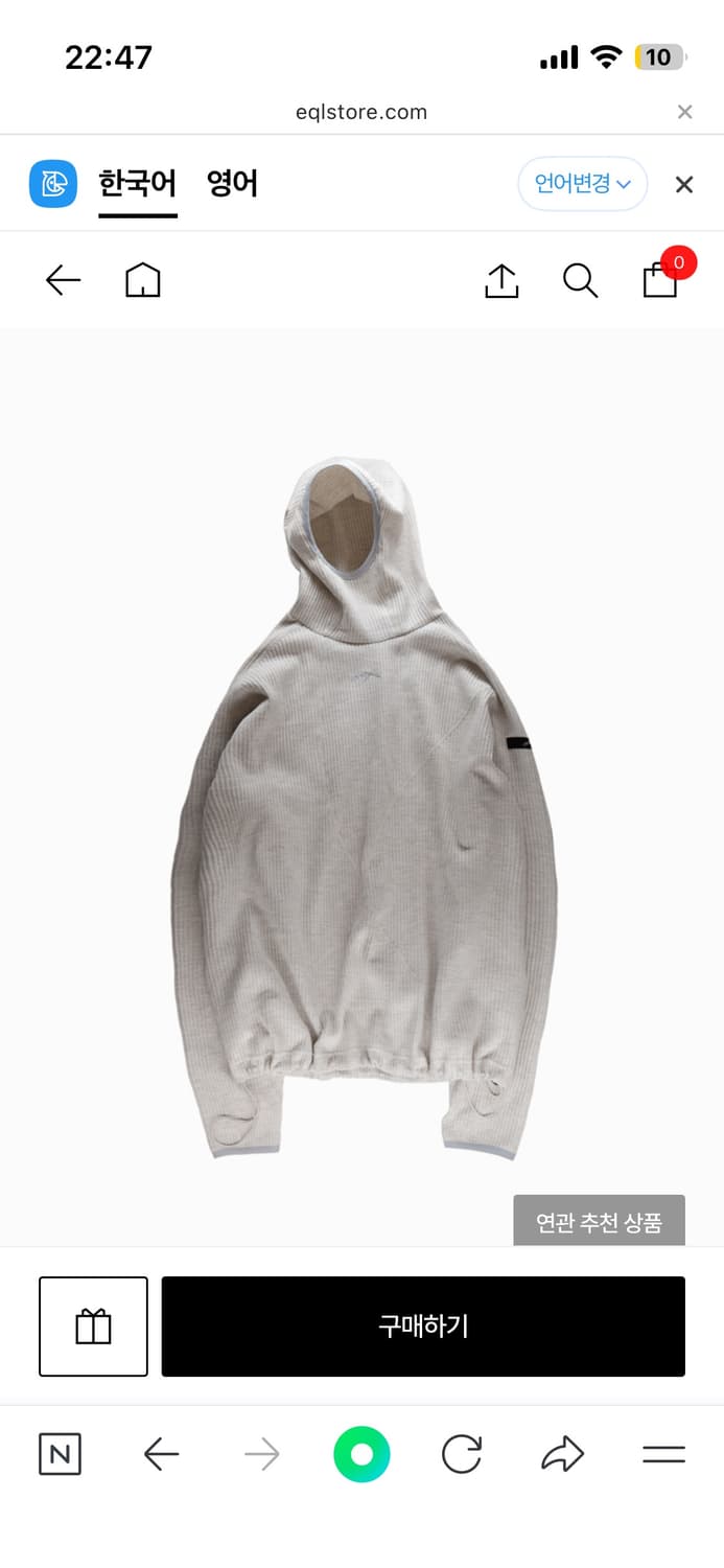 콜드웜 와플 워머 후드 크림 L 상품이미지3