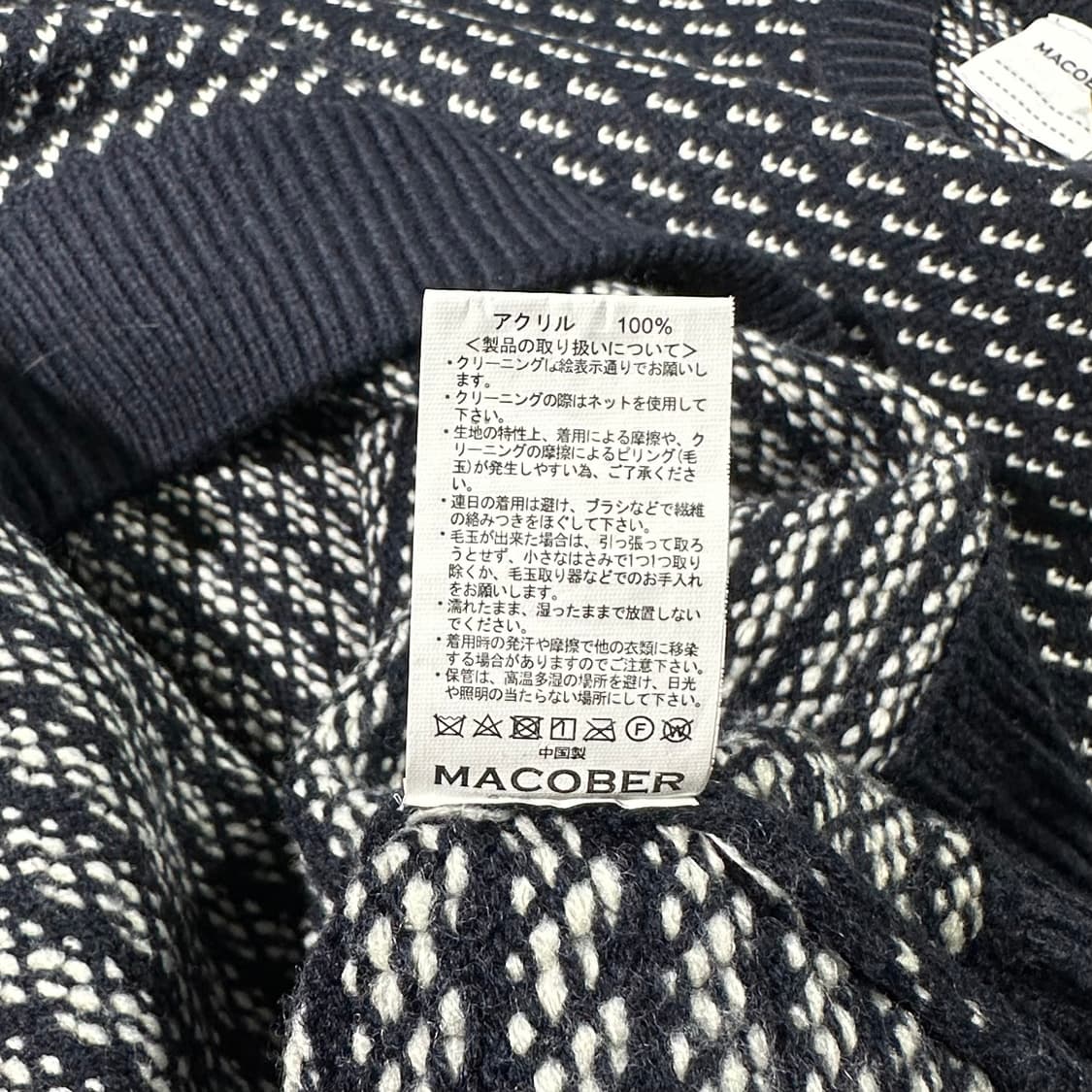마코버 X 프릭스스토어 니트 (L) 상품이미지8
