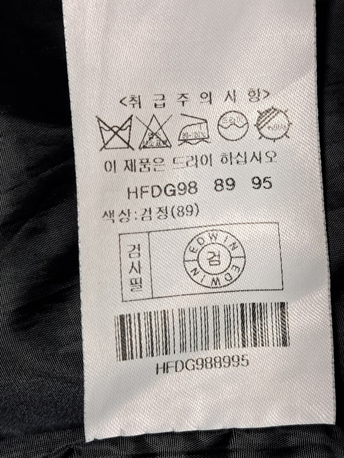 헨어스 롱패딩 남성95  상품이미지9