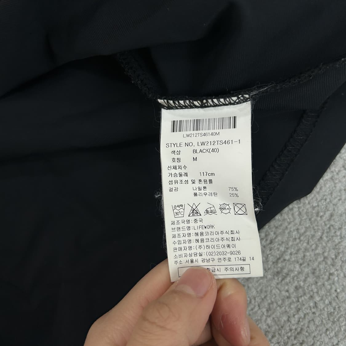 라이프워크 배색 반팔티셔츠 블랙 m 상품이미지3