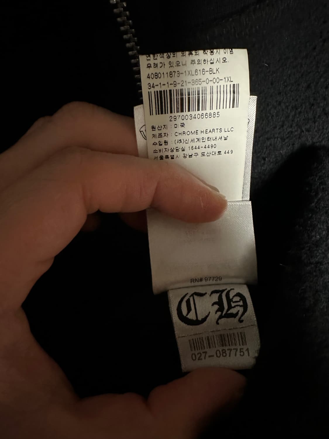 크롬하츠 후드집업 상품이미지5