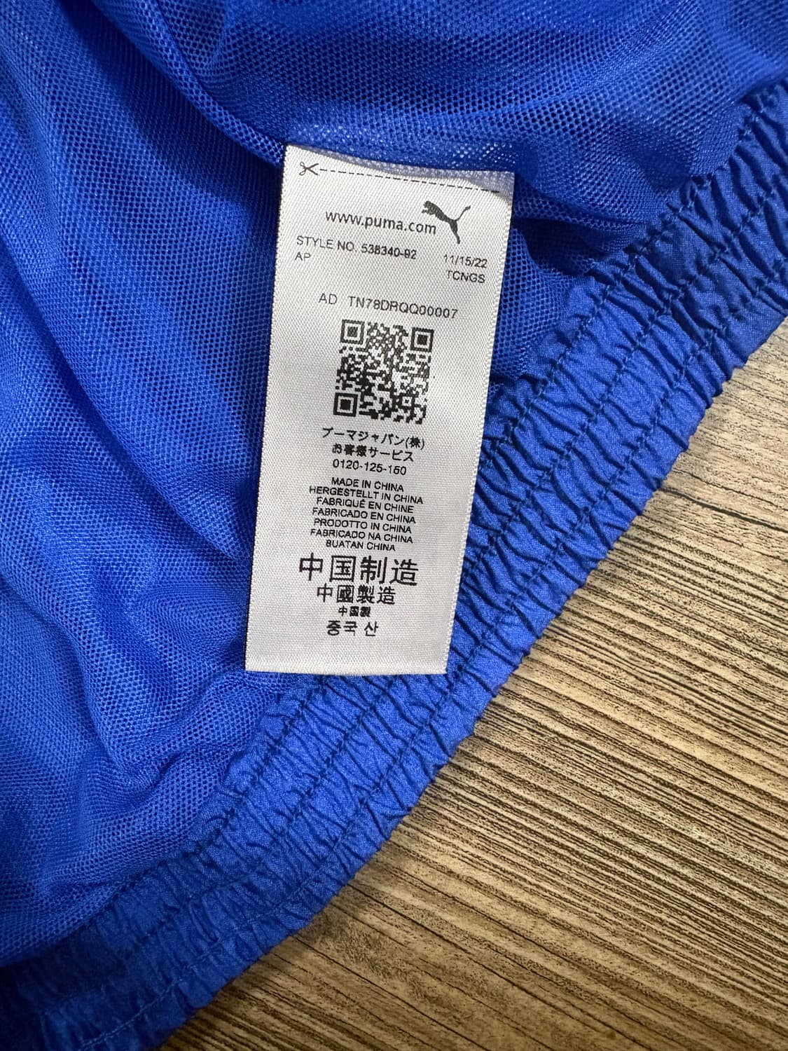 퓨마 크롭 바람막이 상품이미지3