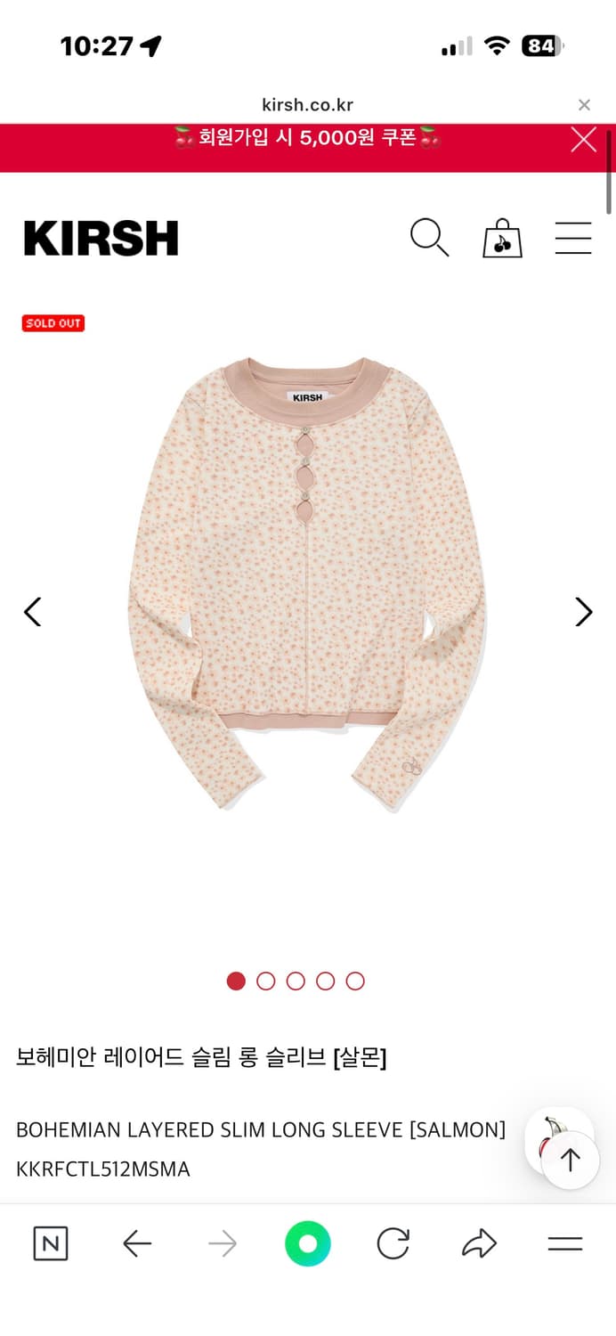 키르시 보헤미안 레이어드 슬림 롱 슬리브 새상품 상품이미지2