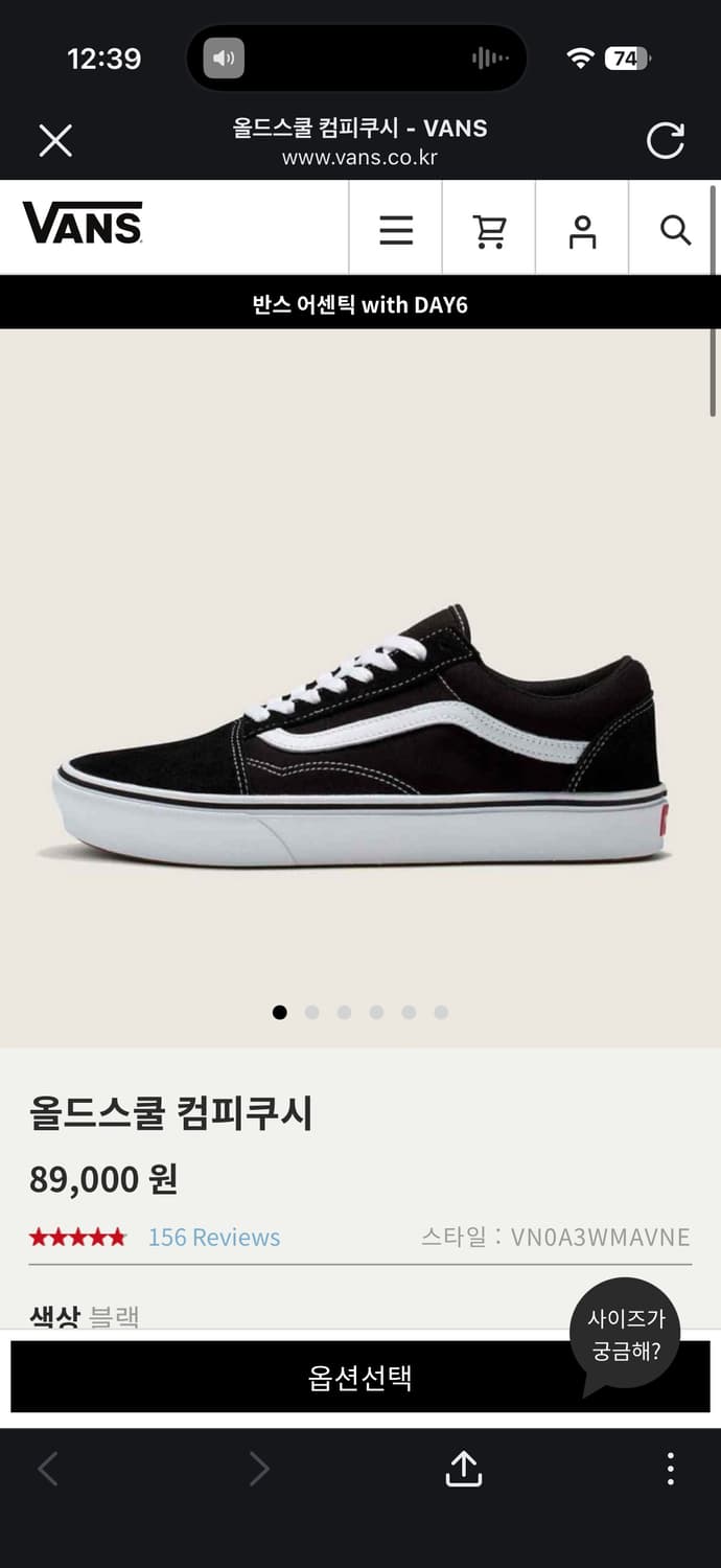 반스 올드스쿨 285 새상품급 상품이미지1