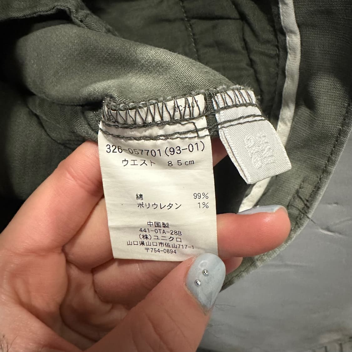 JPN VINTAGE 밀리터리 카고 팬츠 레귤러핏 사이드포켓 디테일 카키 상품이미지7