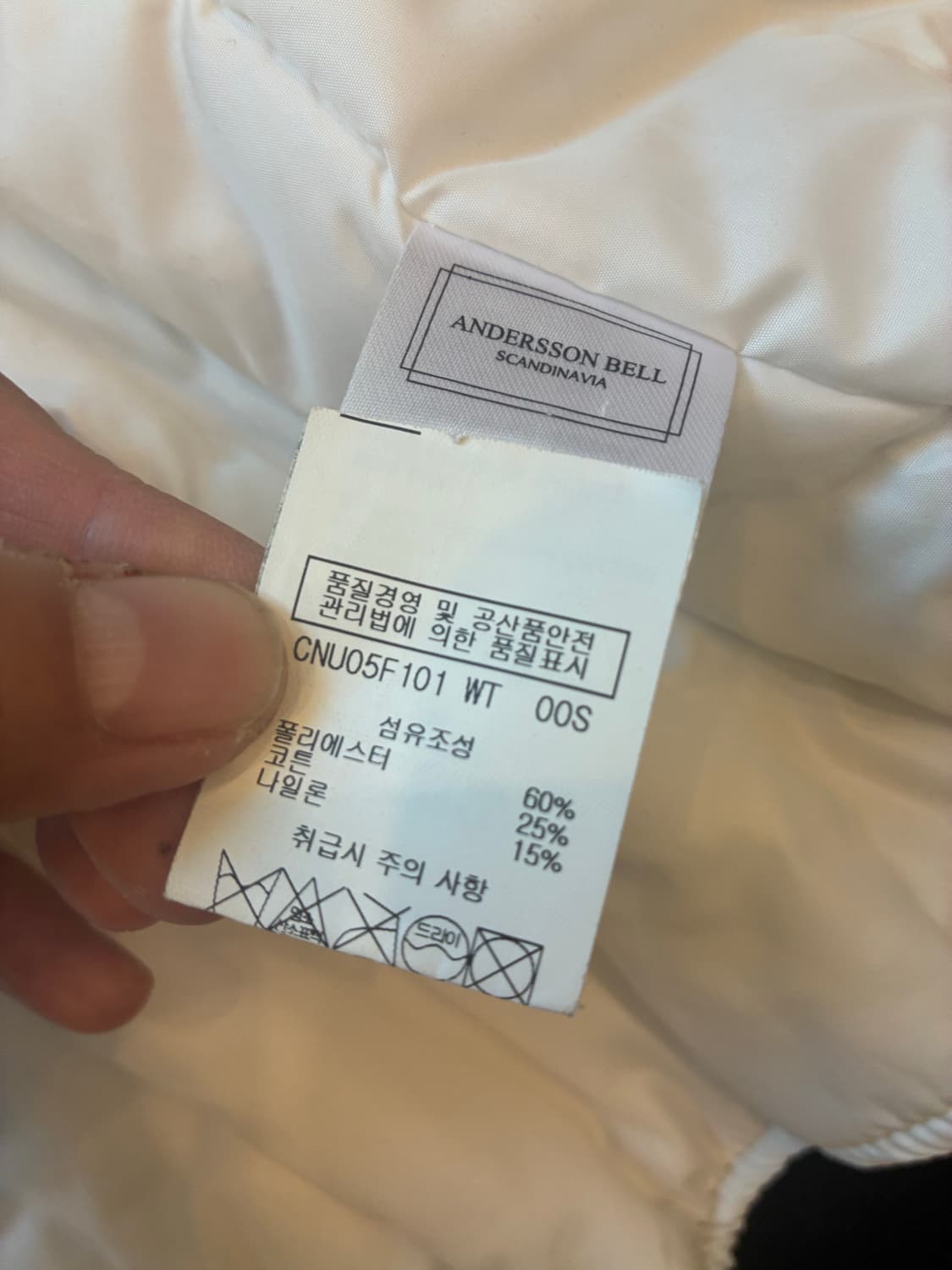 엔더슨벨 화이트 봄버 상품이미지7