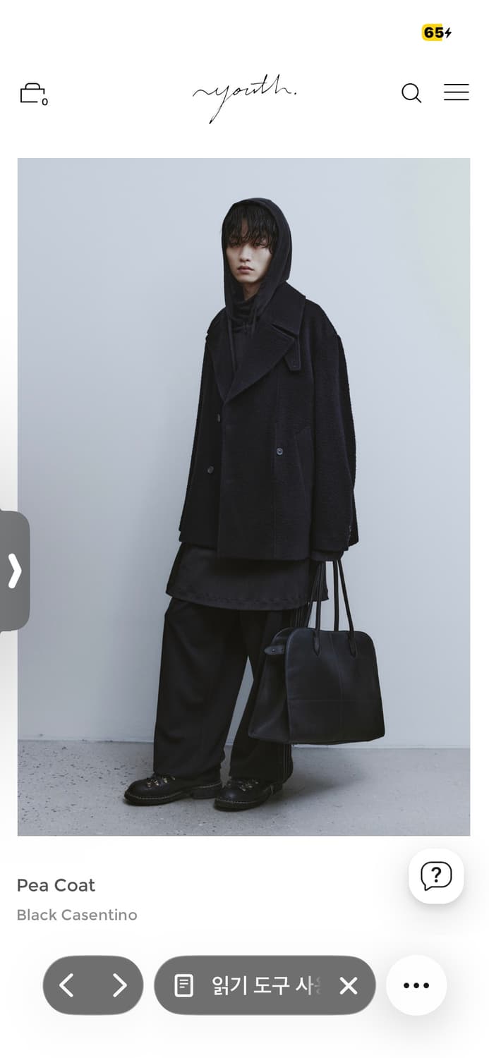 유스 피코트 (구매) 상품이미지1