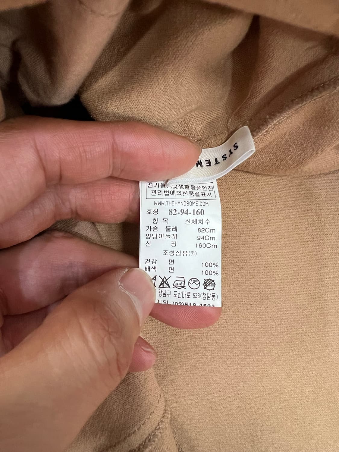 정품) 시스템 한섬 민소매 원피스 82 상품이미지7