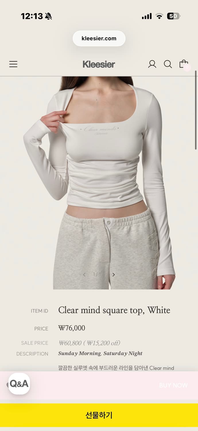 클리시어 Clear mind square top 상품이미지3