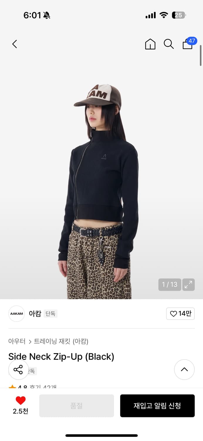 아캄 사이드넥 집업 상품이미지1