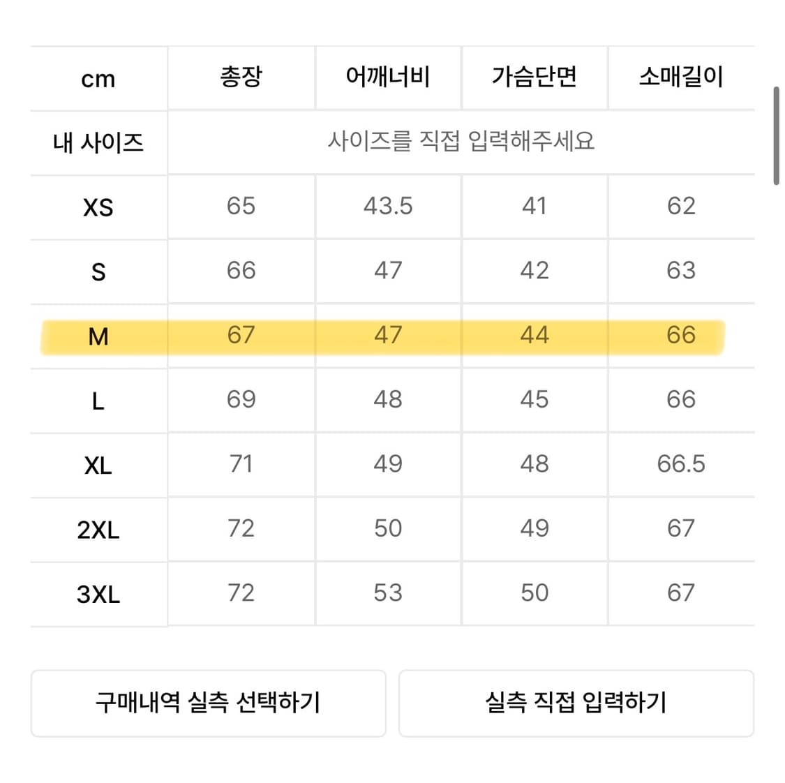 급처 아디다스 클래식 져지 베켄바우어 트랙탑 원더 브라운 / JP2522 상품이미지3