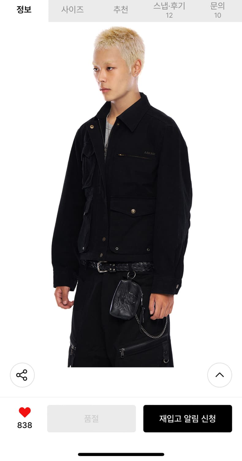 아캄 Cotton Utility Jacket (Black) 상품이미지3
