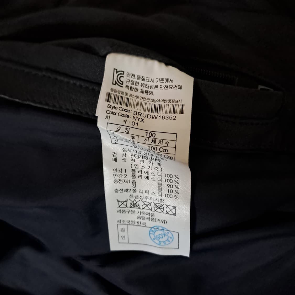 (택포) 브렌우드 양가죽 구스다운 자켓 100 A935 상품이미지9