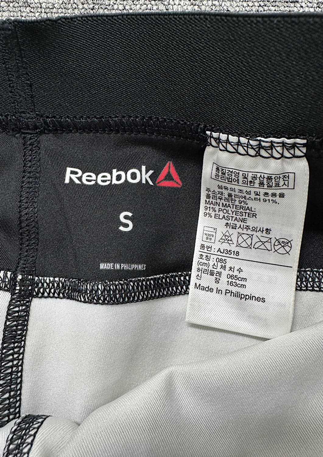 리복 러닝 레깅스 S  상품이미지3