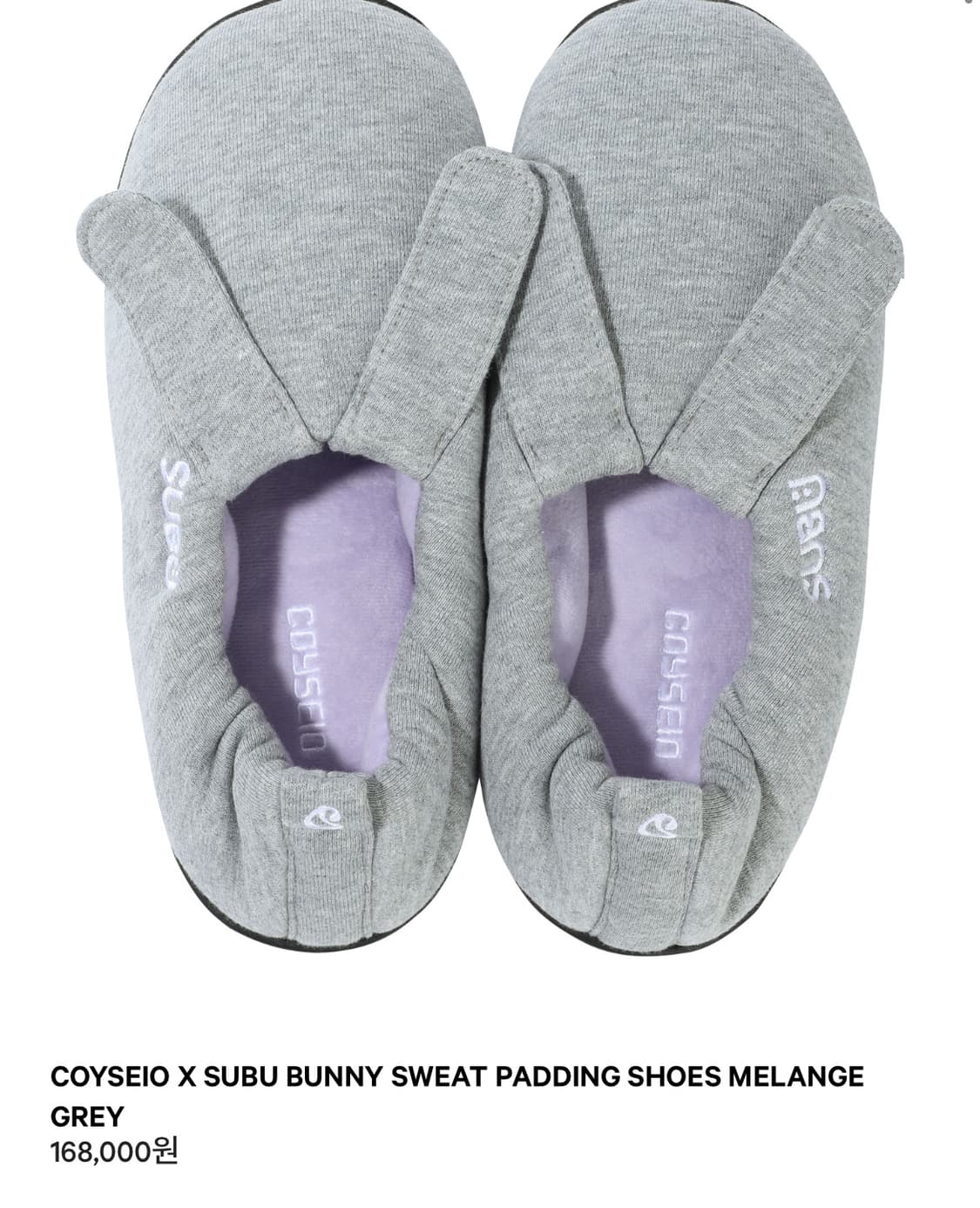 코이세이오 스부 Bunny Sweat 새상품 상품이미지1