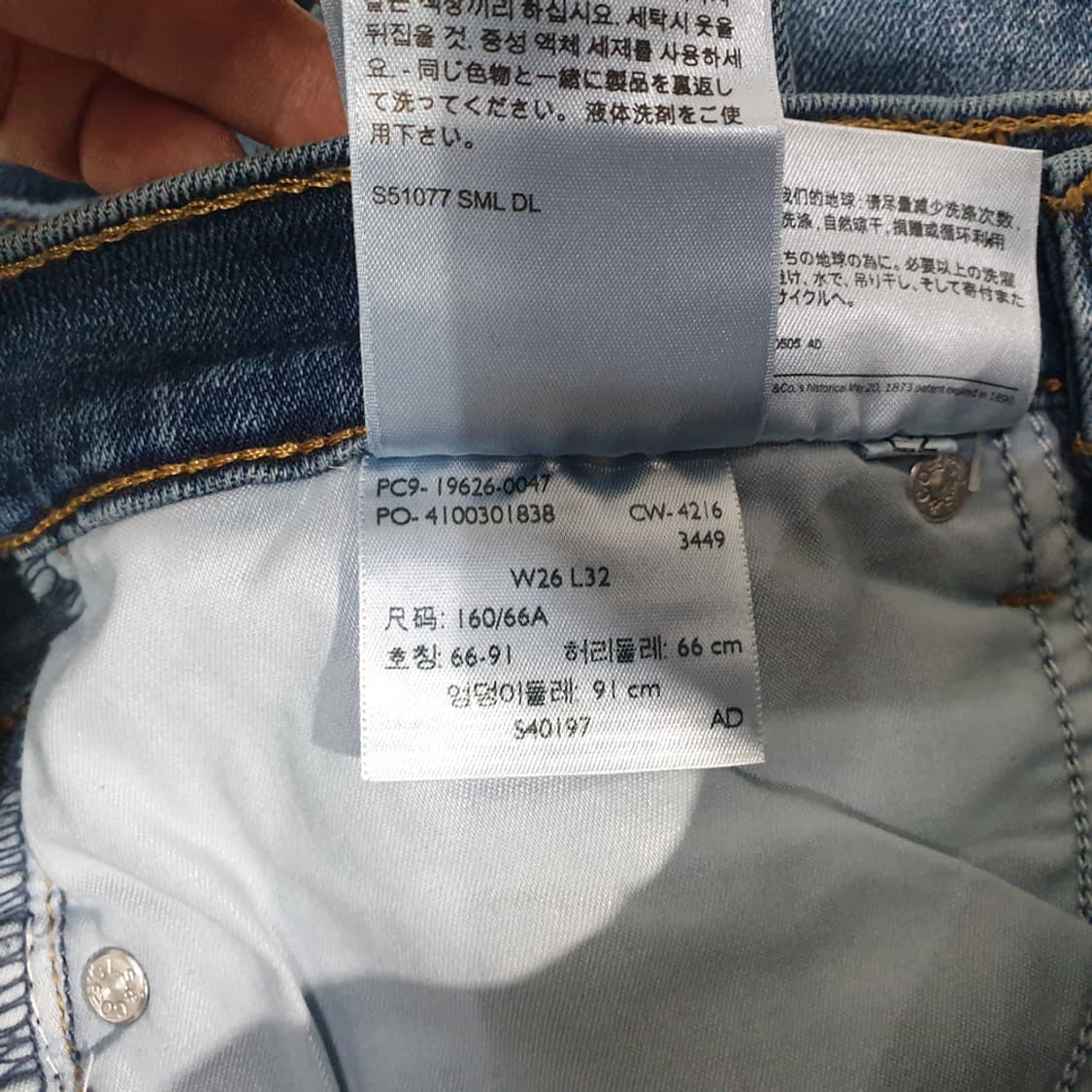 리바이스 여성 스키니 청바지 26 상품이미지5