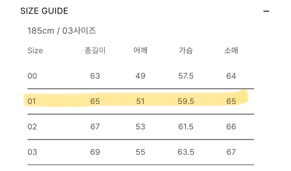 어나더오피스 코튼 카라 가디건 네이비 1사이즈 상품이미지3
