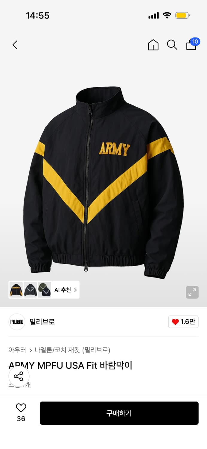 밀리브로 ADMY MPFU USA Fit 바람막이 XL 새상품 상품이미지1