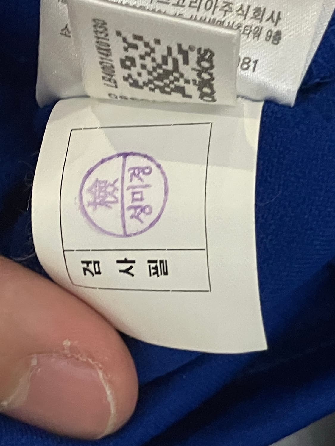 아디다스 13-14 수원삼성 블루윙즈 져지 블루 상품이미지6