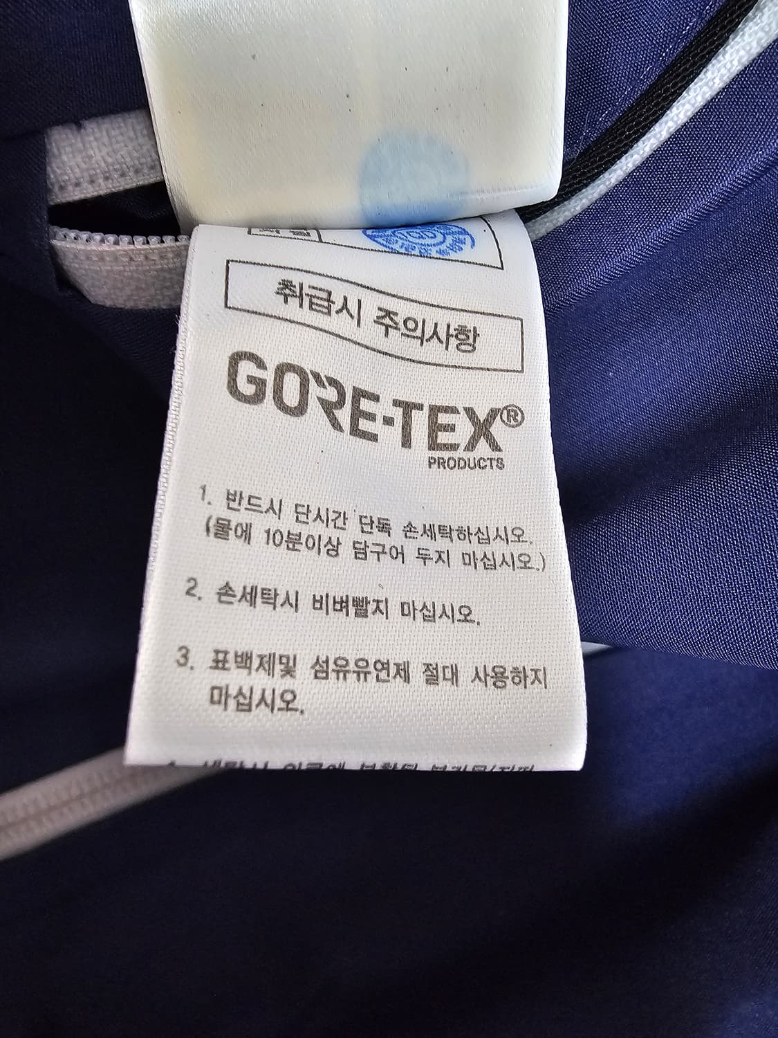 K2 여성 고어텍스 바람막이 95 상품이미지5