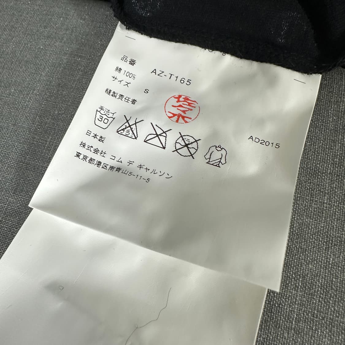 꼼데가르송 폴카 닷 티셔츠 상품이미지4