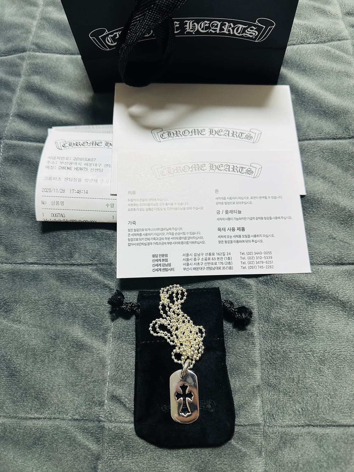 [새상품] 크롬하츠 실버 스몰 컷아웃 CH크로스 도그택 & 볼체인 30“ 상품이미지1