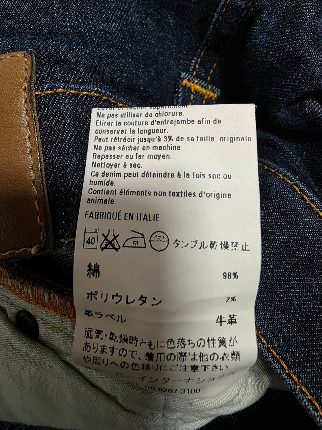 누디진 딥블루  워싱데님 팬츠w30 L32 100%오가닉코튼 상품이미지8