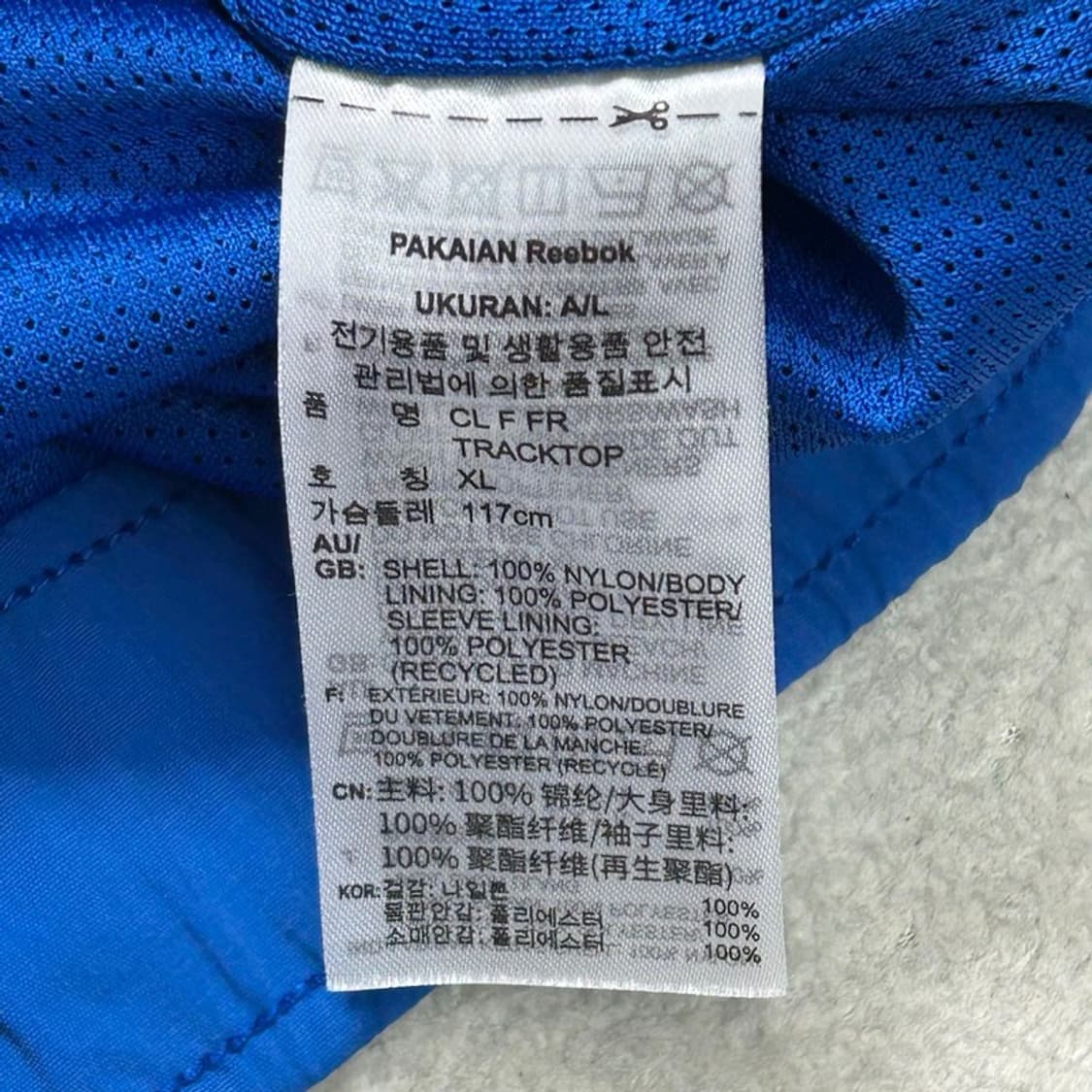리복 클래식 트랙탑 바람막이 집업 블루 XL 상품이미지7