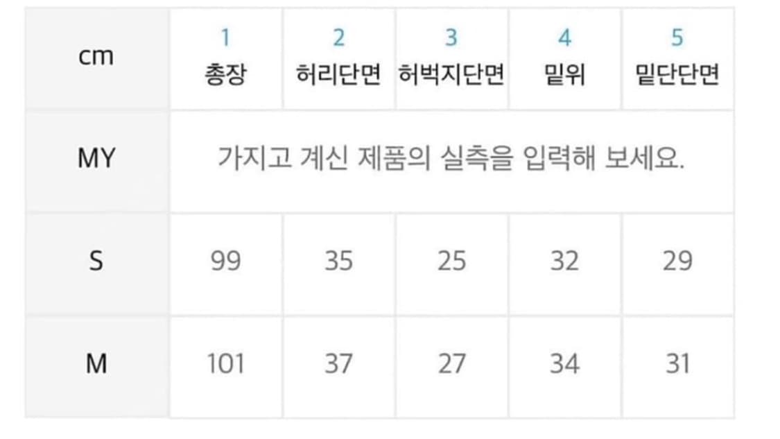 오호스 랩 오버팬츠 상품이미지3