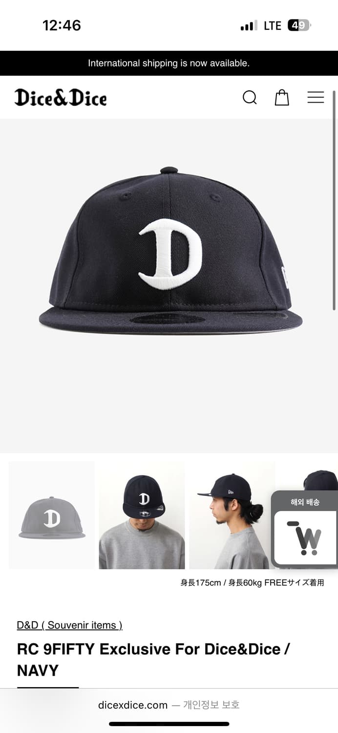다이스 앤 다이스  뉴에라 레트로 크라운 59FIFTY 9 피프티 볼캡 상품이미지5