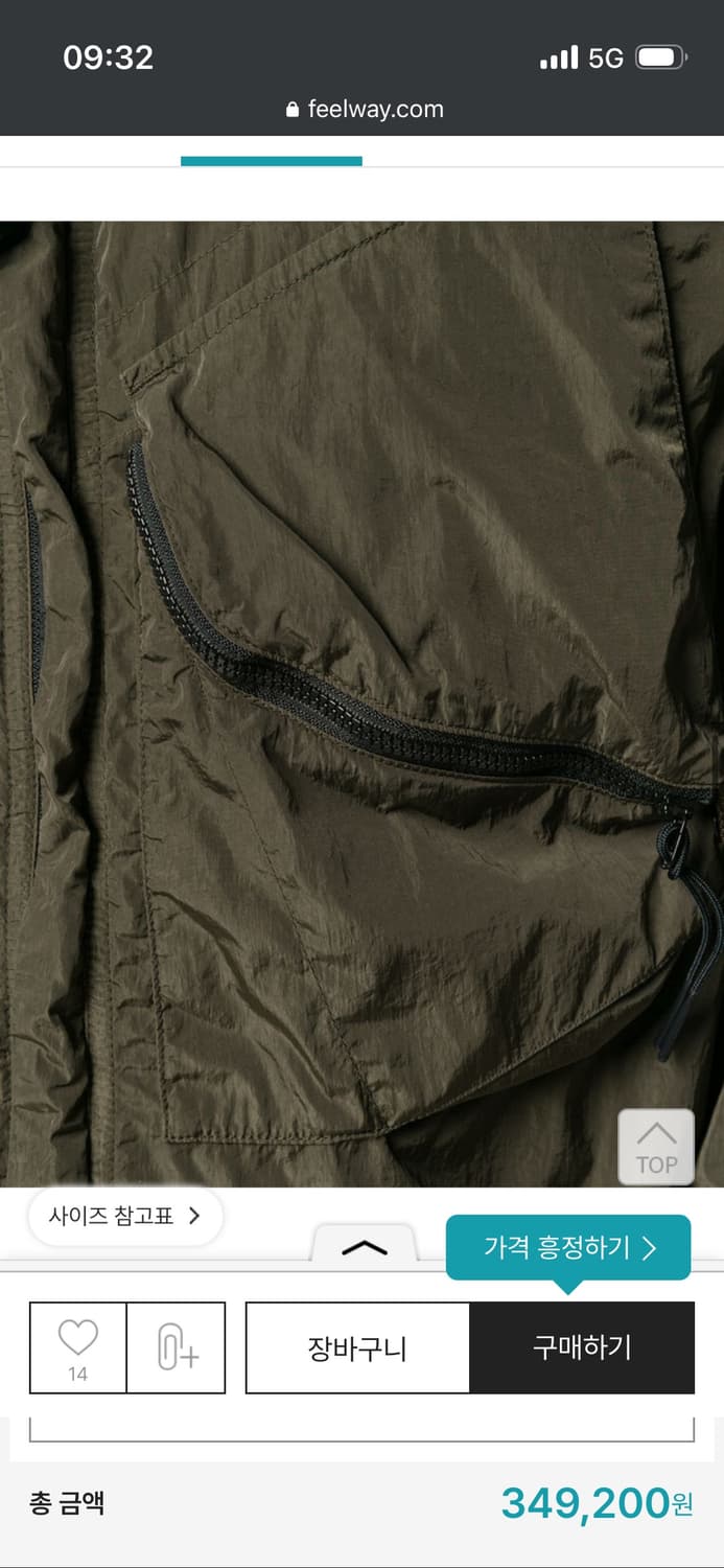 cp 컴퍼니 크롬 렌즈 오버 셔츠 자켓 (바람막이) 카키 L 상품이미지7