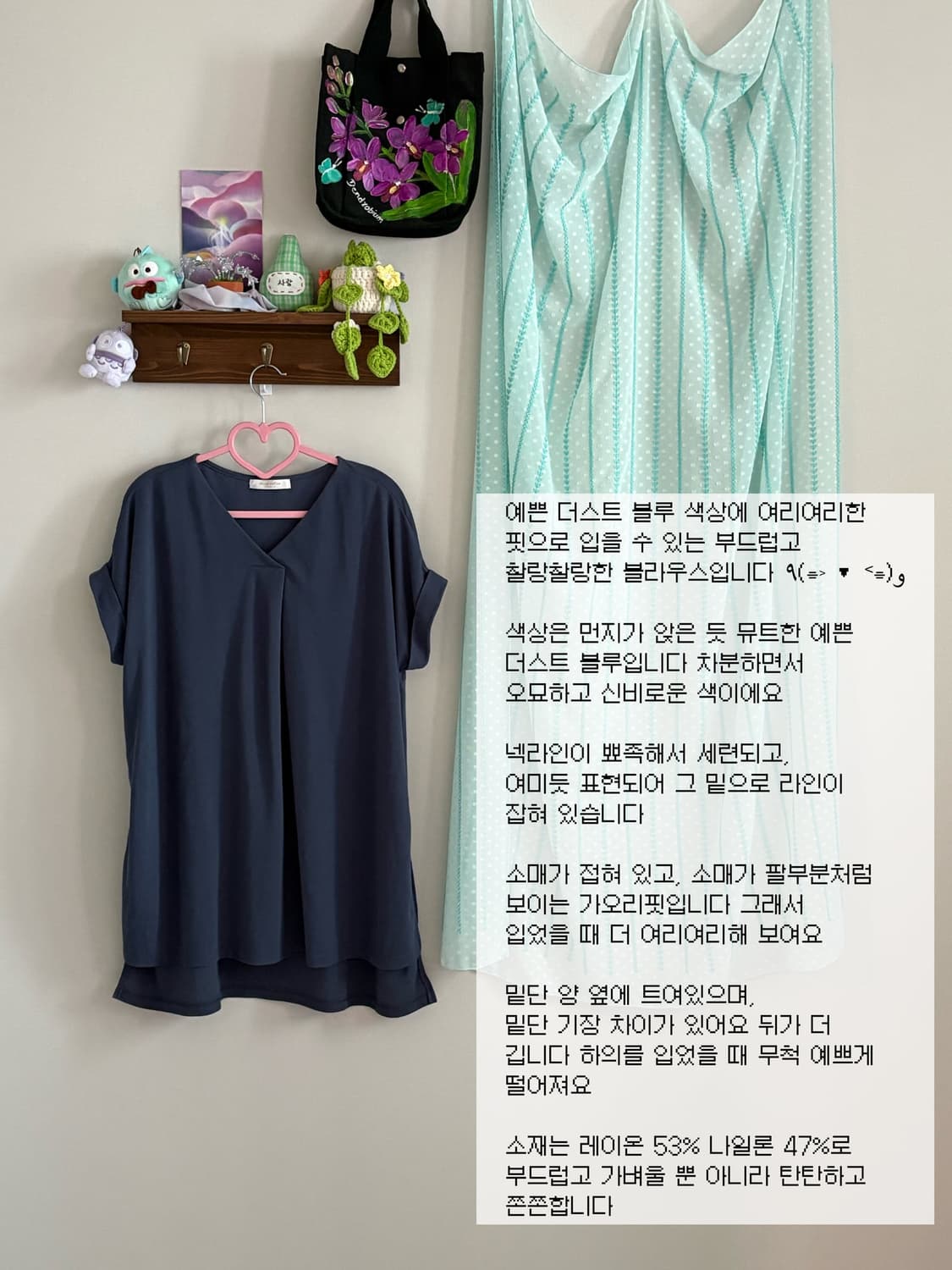 블루 블라우스 상품이미지1
