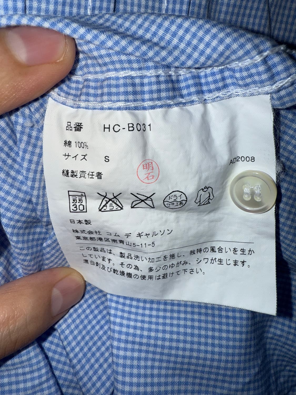 [S] 꼼데가르송 옴므 반팔 셔츠 상품이미지4