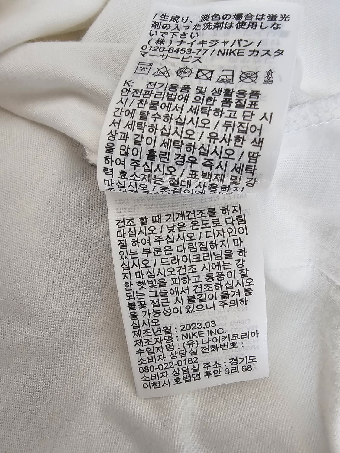 나이키 반팔티셔츠 L 상품이미지4