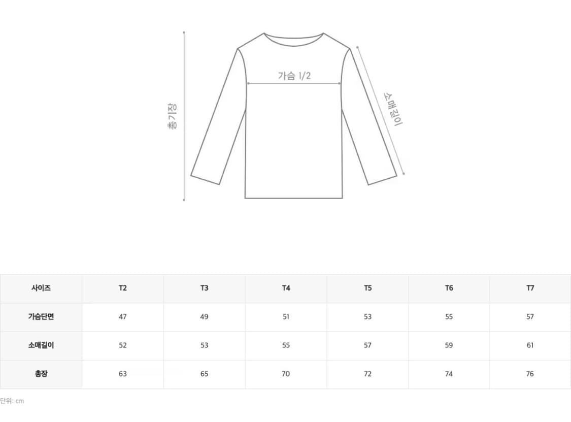 세인트제임스 길도R (T7) ASJU2313802-050  상품이미지4