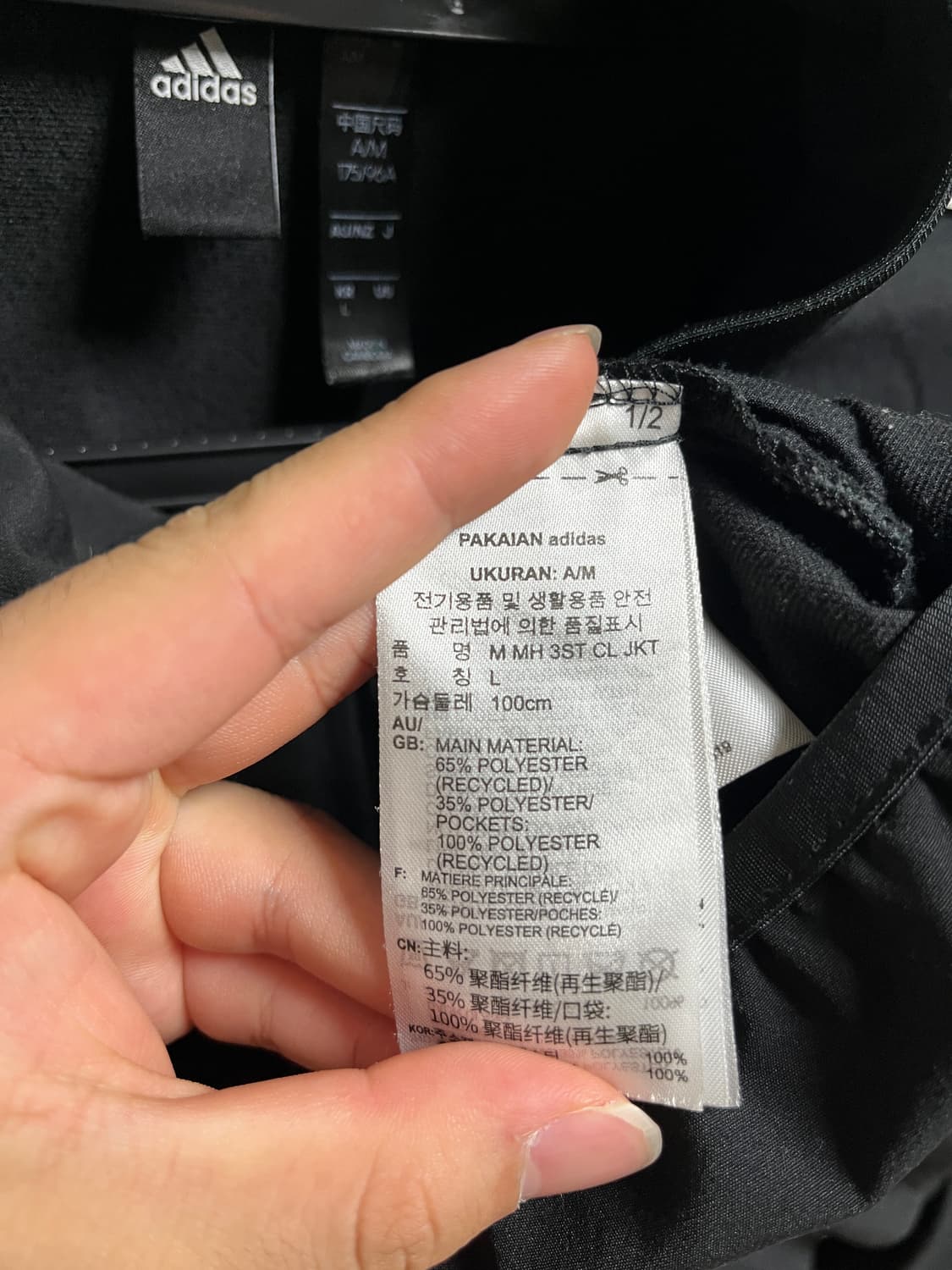 아디다스 바람막이  상품이미지3