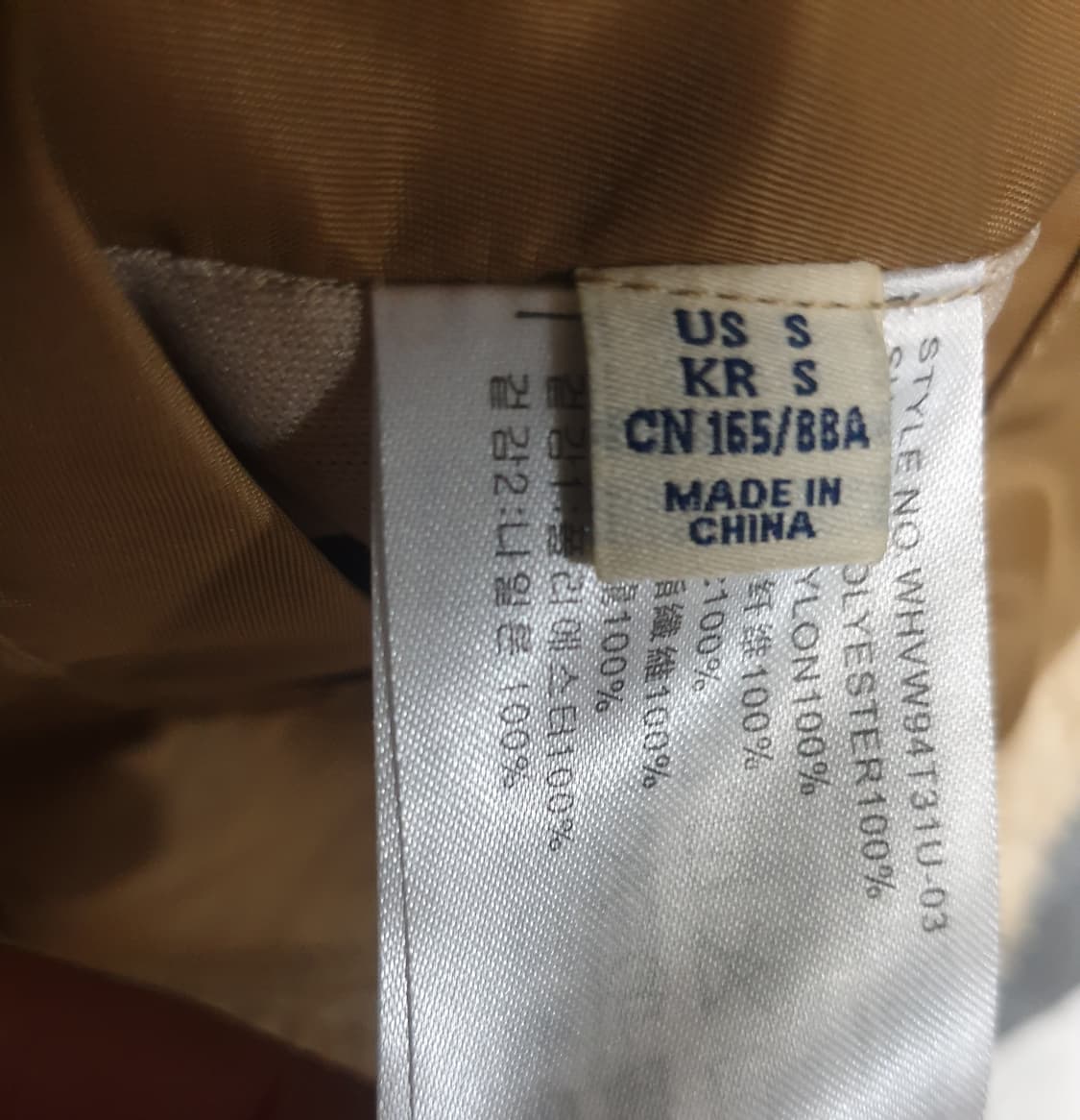 후아유 USA 리버시블 후리스 패딩 조끼 베스트 (S) 상품이미지4