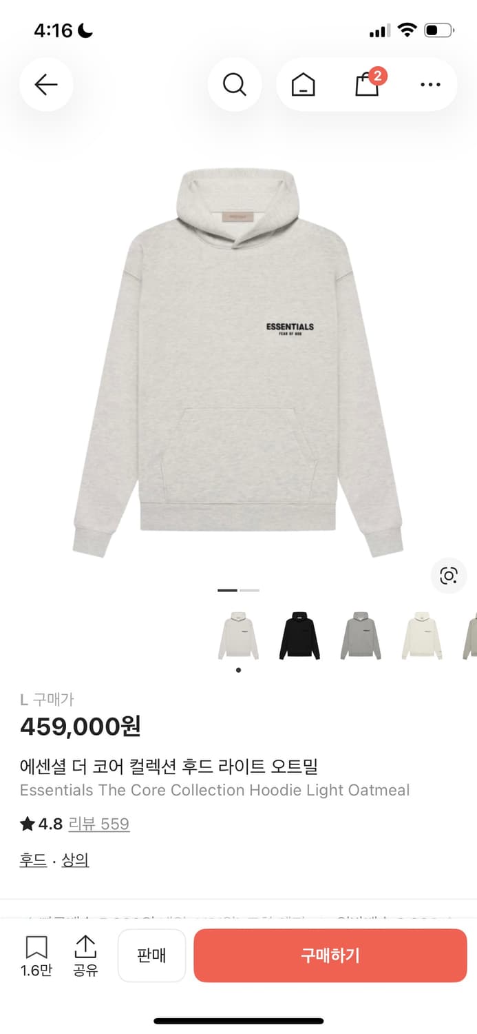 피어오브 갓 에센셜 더 코어 컬렉션 후드 라이트 오트밀 상품이미지4