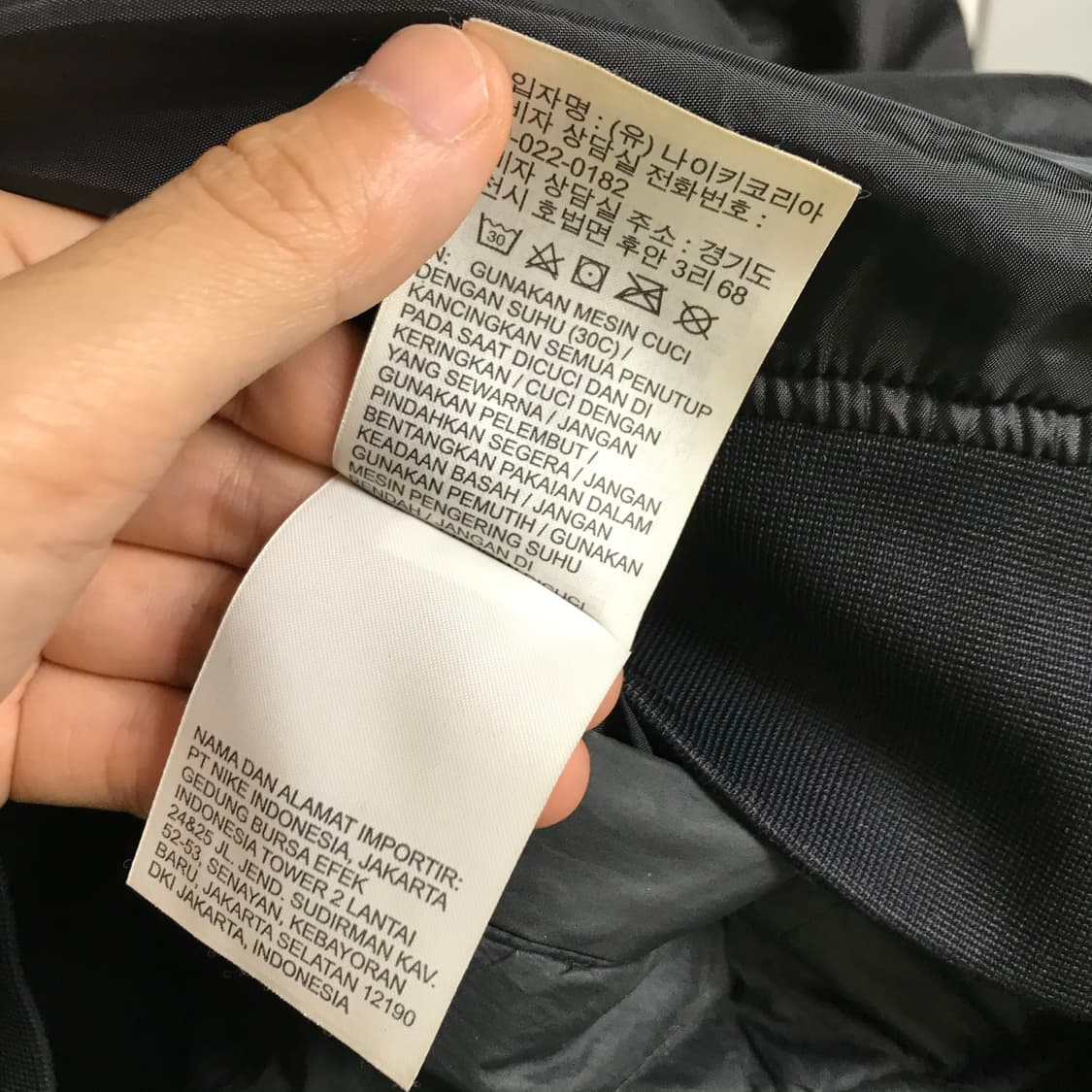 나이키 빅로고 블루종 바람막이 상품이미지7