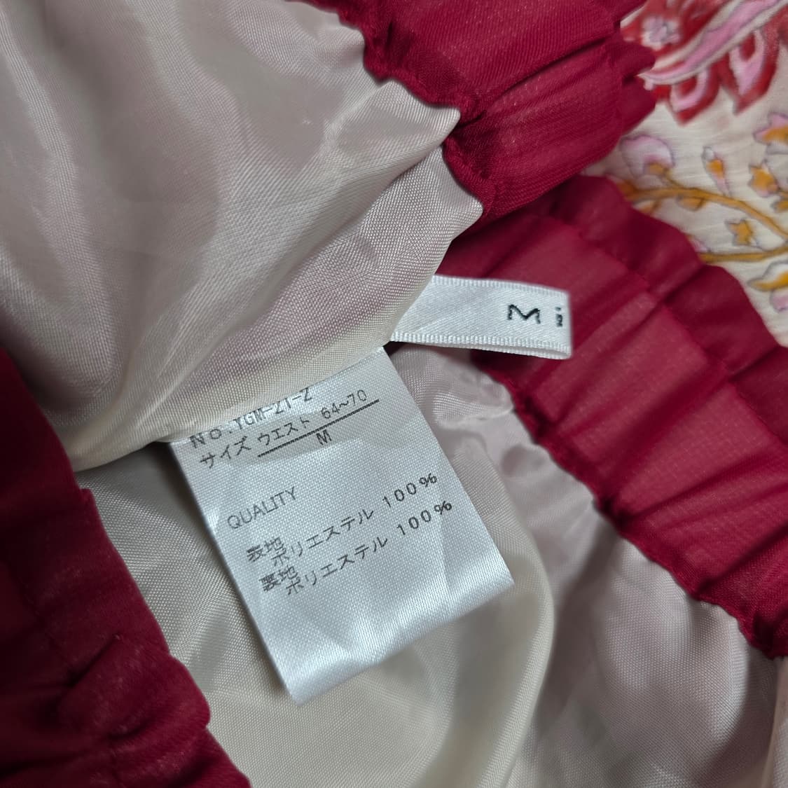 일본빈티지)페이즐리 레드에스닉 오리엔탈 패치워크 인도풍캉캉모리걸 롱스커트 상품이미지3