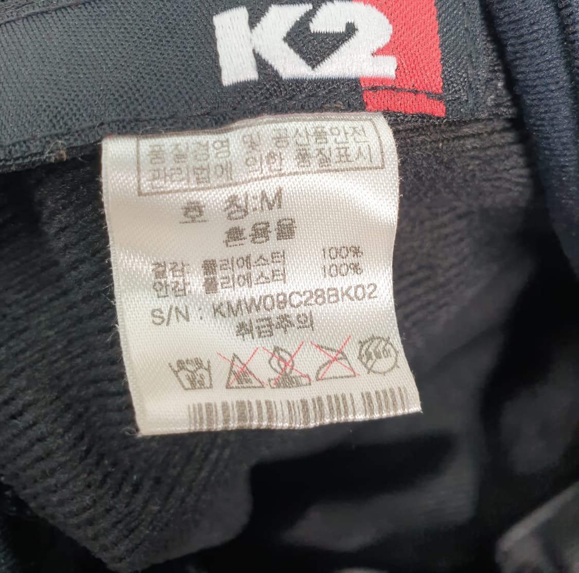 [M]K2 고어텍스 귀마개 모자 상품이미지8