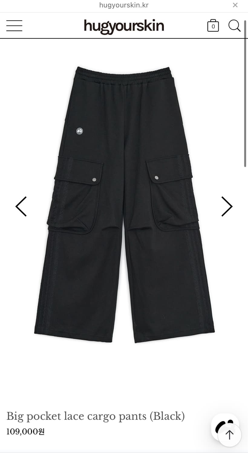 허그유어스킨 Big pocket lace cargo pants Black 상품이미지1