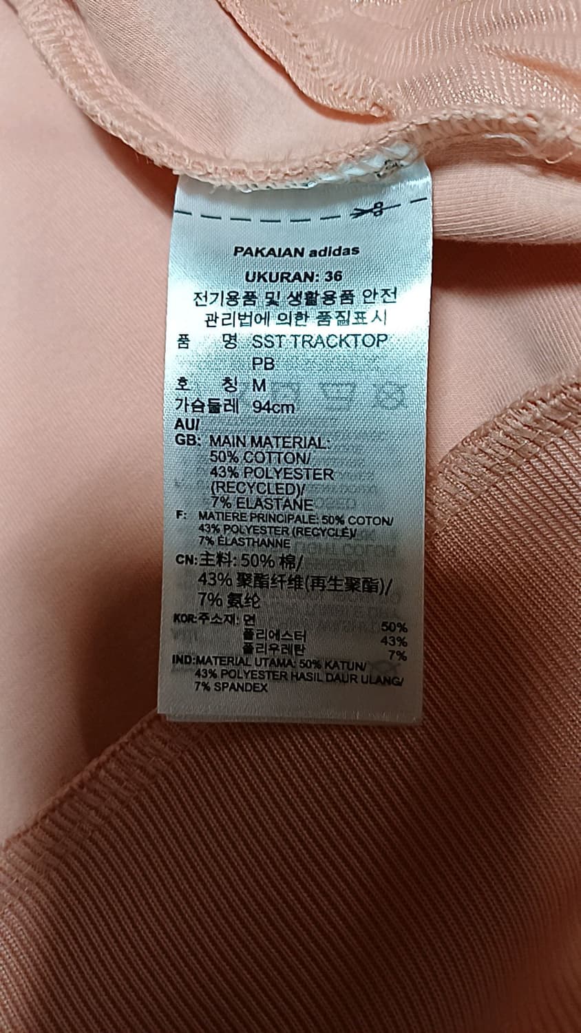 아디다스 저지 M 여성66 가슴50 기장64 상품이미지3