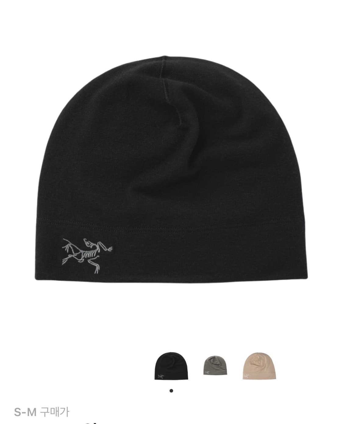 아크테릭스 로 라이트웨이트 울 토크 블랙 Arc'teryx 상품이미지1