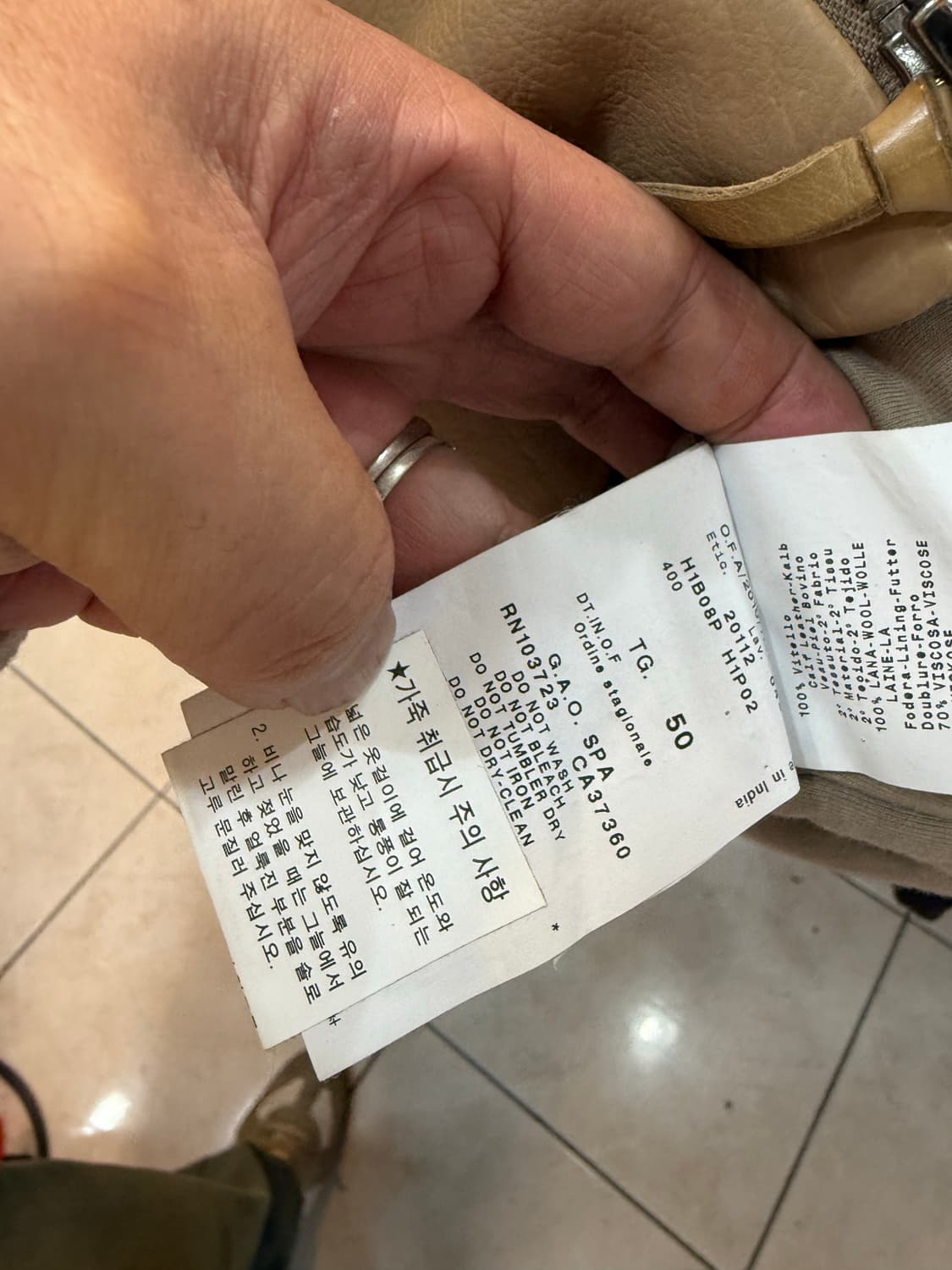 50/100 정품 엠프리오아르마니 가죽+니트 자켓 팝니다 상품이미지6